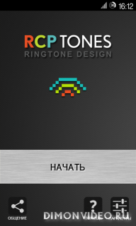 8Bit, SciFi & Robot Ringtones