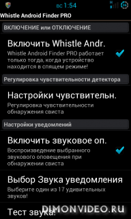 Whistle Android Finder PRO