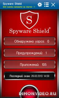 Spyware Shield
