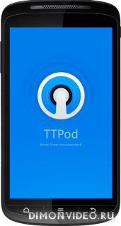 TTPod