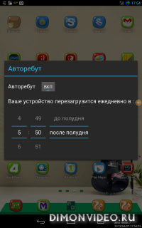 Auto Reboot (Root only)