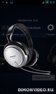 Headphones Icon
