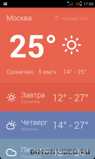 Hue - Beautiful Weather