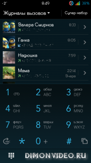 TouchPal Contacts