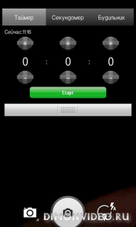 Smart Statusbar+