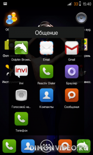 App Categories