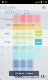 Alarmone - Alarm Clock