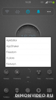 AppShaker