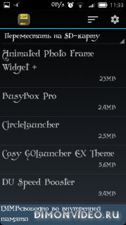Force2SD [root]