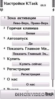 KTask
