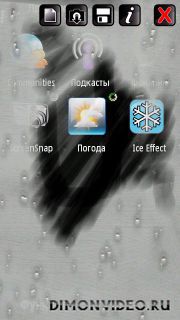 Ice Effect