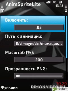 AnimSprite vhome edition rus