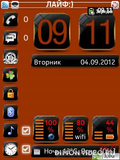 HDesktop rus