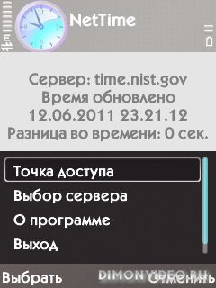 NetTime