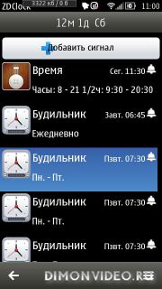 ZDClock rus