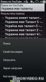 YourTube rus