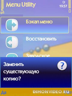 Menu Utility