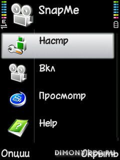 SnapeMe