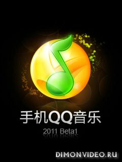 QQMUSIC fixed