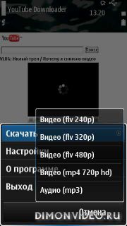 Русская версия YouTube Downloader Pro