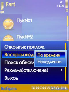 FartRU