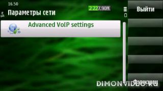 SIP VoIP Settings S60v5