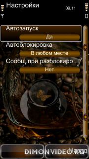 ETPocketLock
