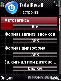 TotalRecall