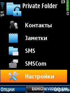 PFolder
