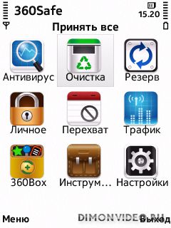 360MobilSafe RUS