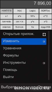 My Calcul rus