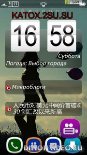 Шанхай