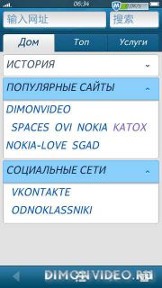 QQбраузер