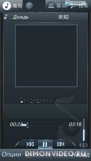 Руссификатор для SuimbianTing 2.02(s60v5)