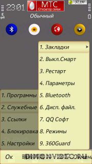 LGuide