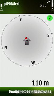 piPOIAlert