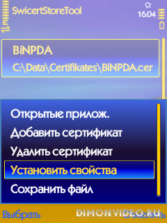 SwicertStoreTool