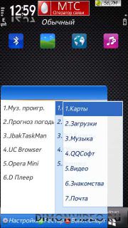 XwinMenu