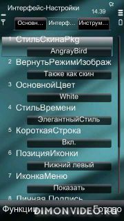 SlideUnlock.rus.
