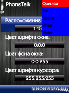 PhoneTalk
