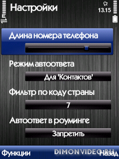 SmartSilent