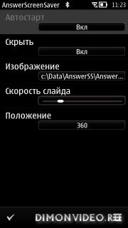 AnswerSS