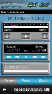 Mp3 Cut
