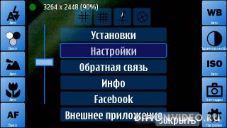 CameraPro