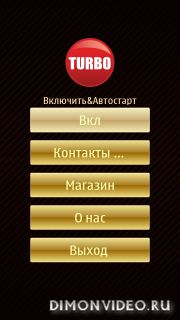 Turbo Phone