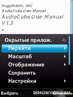 PDFPlus Basic rus