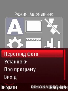 SCam Full UA