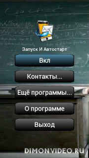 Turbo SMS.RUS