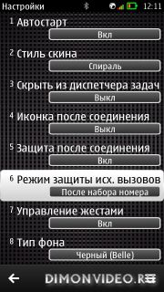 SlideAnswer PRO