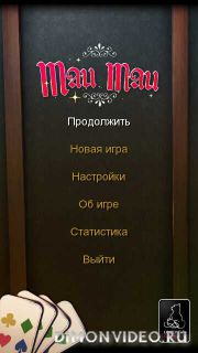 Mau Mau.Rus